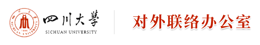 对外联络办公室